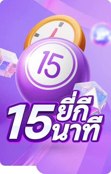 คูณ88