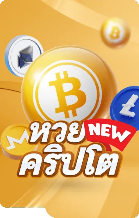คูณ88