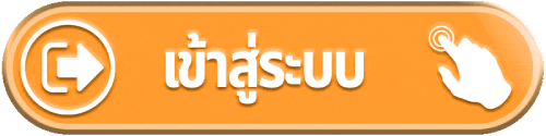 คูณ88